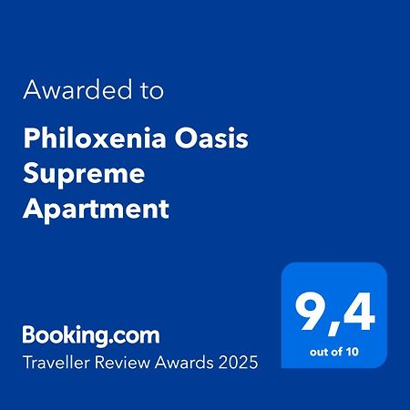 Philoxenia Oasis Supreme Apartment อเล็กซานโดรโพลิส ภายนอก รูปภาพ